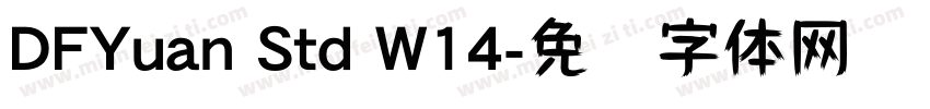 DFYuan Std W14字体转换